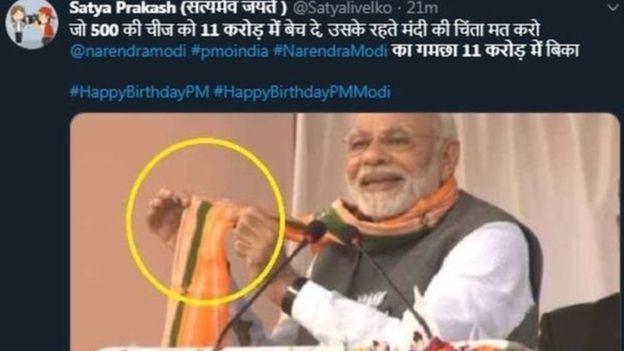 Modi's muffler sold for Rs 11 crore 1 Modi